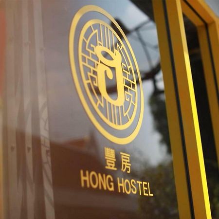 Hong Hostel Бангкок Экстерьер фото