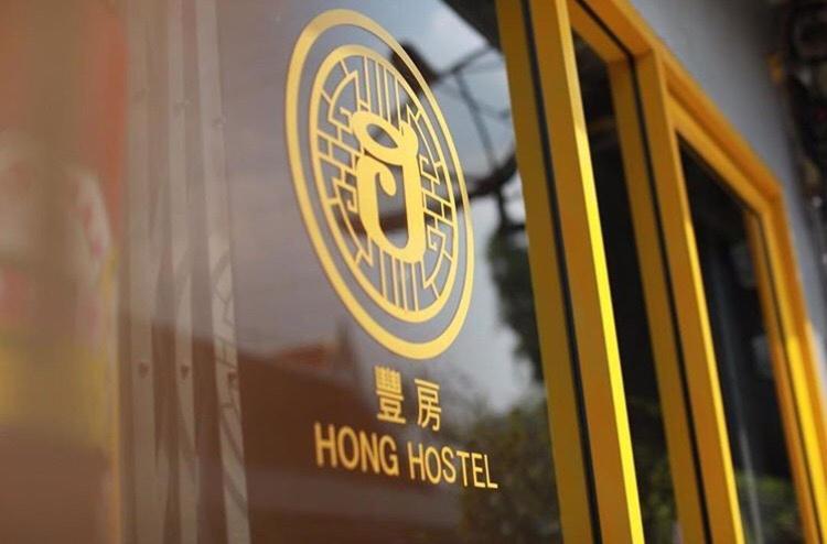 Hong Hostel Бангкок Экстерьер фото